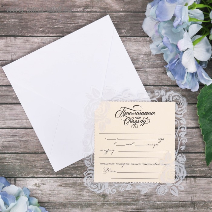 Свадебное приглашение "Обручальные кольца" - Фото 1