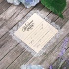 Свадебное приглашение "Обручальные кольца" - Фото 2