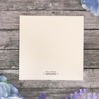 Свадебное приглашение "Обручальные кольца" - Фото 4