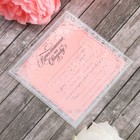 Свадебное приглашение "С любовью" - Фото 2