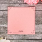 Свадебное приглашение "С любовью" - Фото 4