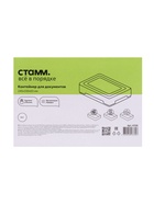 Контейнер для документов Стамм А4, 245×330×63 мм, пластик, прозрачный, прочный, вместительный - Фото 12