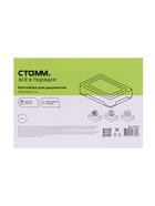 Контейнер для документов Стамм А4, 245×330×63 мм, пластик, прозрачный, прочный, вместительный 3690964