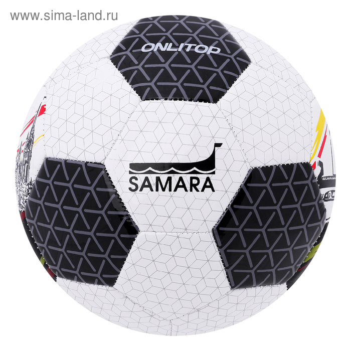 Мяч футбольный SAMARA, размер 5, 32 панели, PVC, бутиловая камера, 320 г - Фото 1