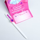 Ручка с бумажным блоком "Самая милая принцесса", Принцессы - Фото 2