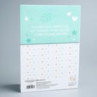 Свидетельство о рождении А5, Me To You (новый формат свидетельства) - Фото 3