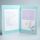 Свидетельство о рождении А5, Me To You (новый формат свидетельства) - Фото 5