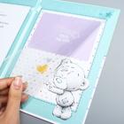 Свидетельство о рождении А5, Me To You (новый формат свидетельства) - Фото 6