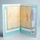 Свидетельство о рождении А5, Me To You (новый формат свидетельства) - Фото 2