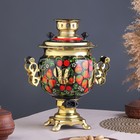 Набор посуды «Хохлома», 3 предмета: самовар 3 л, заварочный чайник 0.7 л, поднос - Фото 4