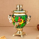 Набор посуды «Маки на зелёном», жёлудь, 3 предмета: самовар 3 л, заварочный чайник 0.7 л, поднос - Фото 14