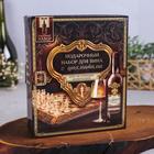 Подарочный набор для вина с шахматами «Золотому человеку» - Фото 11