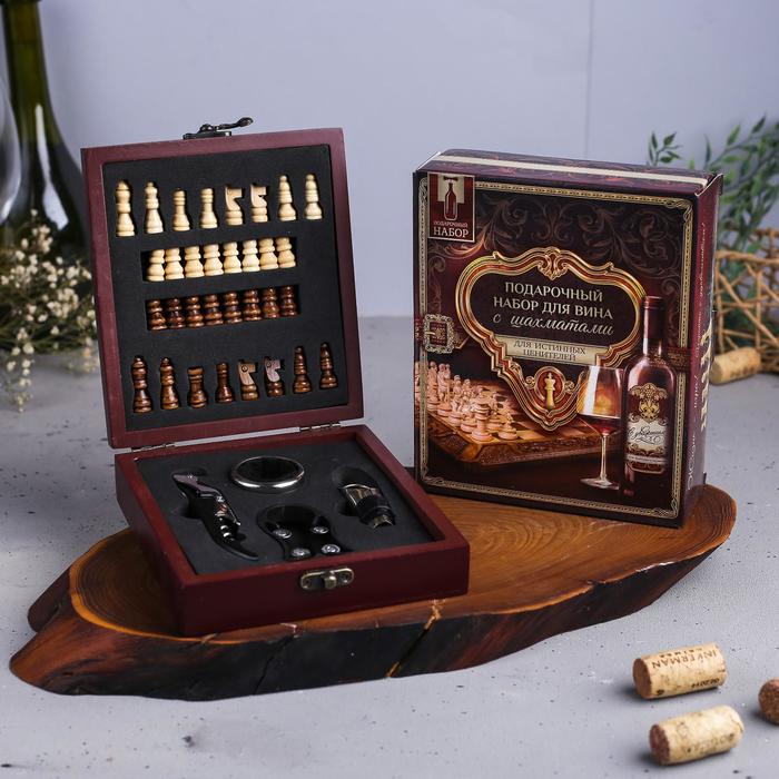 Подарочный набор для вина с шахматами «Поздравляю» - Фото 1