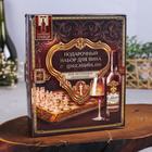 Подарочный набор для вина с шахматами «Поздравляю» - фото 4245705