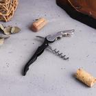 Винный набор: нож-сомелье со штопором, каплеуловитель, нож для фольги и пробка для вина с шахматами «Поздравляю». - фото 4245700