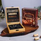 Подарочные наборы для вина с шахматами "Жизнь как вино", 14,6 х 16,7 см - Фото 1