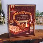 Подарочные наборы для вина с шахматами "Жизнь как вино", 14,6 х 16,7 см - Фото 11