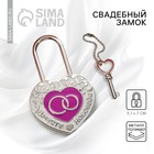 Замок свадебный с ключом «Вместе навсегда» - Фото 1