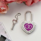 Замок свадебный с ключом «Вместе навсегда» - Фото 2