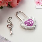 Замок свадебный с ключом «Вместе навсегда» - Фото 3