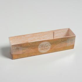Коробочка для макарун с PVC-крышкой «Тепла и уюта», 19,5 × 5 × 4,5 см (5 шт)