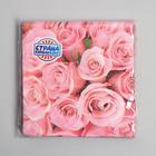 Салфетки бумажные «Розы», 33×33 см, набор 20 шт., цвет розовый - Фото 3