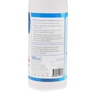 Очиститель следов насекомых Grand Caratt, 500 мл, триггер - Фото 2