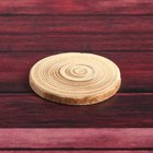 Спил дерева «Еловый», круглый, d=3-4 см, h=3,5 мм - Фото 2