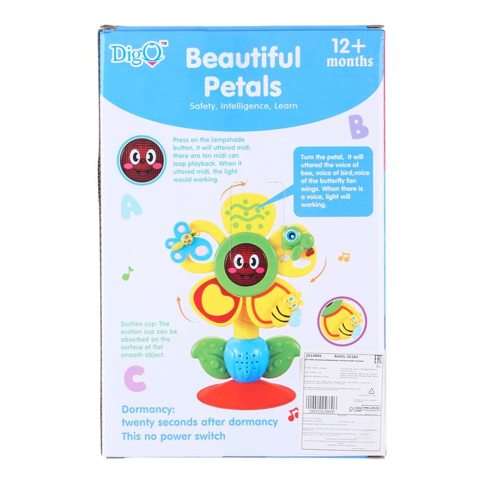 Развивающая музыкальная игрушка «Цветочек» 43513