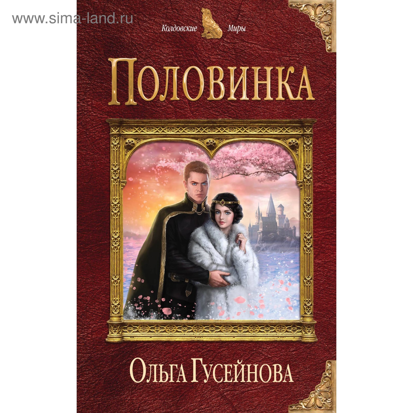 Оборотни клана морруа аст. Гусейнова история. Экономическая теория гусейнов семенихина. Йодля "история этики в новой философии" (1896-1898),. Гусейнова история.