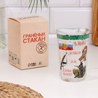 Стакан гранёный в подарочной упаковке «Боевой-наградной!», 250 мл - Фото 1