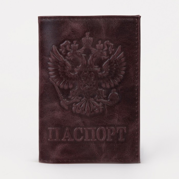 Обложка для паспорта, цвет коричневый - фото 6279610