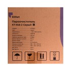 Пароочиститель Kitfort КТ-918-2, 1000 Вт, 0.22 л, 3 бара, шланг 70 см, шнур 5 м, серый - Фото 13