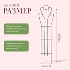 Шпалера, 200×54.5×1 см, металл, зелёная, «Декоративная» - Фото 4