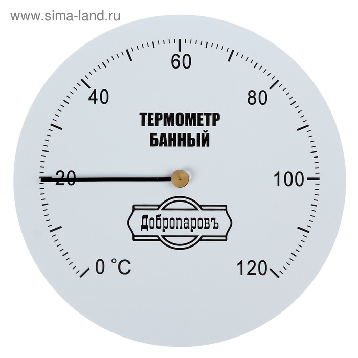 Термометр механический,круглый 120 С - Фото 1