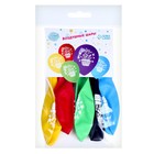 Воздушные шары латексные 12" «День рождения», 5 шт. - Фото 3