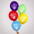 Воздушные шары латексные 12" «День рождения», 50 шт. - Фото 2