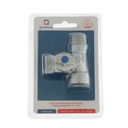 Кран шаровой «СТМ», трехпроходной, 1/2"х3/4"х1/2", для бытовых приборов, хромированный - Фото 3