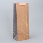 Пакет подарочный крафтовый под бутылку, упаковка, «#Поздравляю», 12 х 36 х 10 см - Фото 3