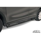 Защита штатных порогов Arbori d76 с проступями черная Mazda CX-5 2011- - Фото 2