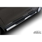 Защита штатных порогов Arbori d76 с проступями Haval H2 2014- - Фото 1