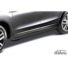 Защита штатных порогов алюминиевый профиль Arbori "Optima Black" 1450 черная Chevrolet NIVA 2010- - Фото 1