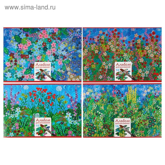 Альбом для рисования А4, 16 листов «Цветочная поляна», обложка мелованный картон, микс - Фото 1