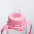 Бутылочка для кормления «Принцесса», классическое горло, 250 мл., от 3 мес, с ручками, цвет розовый - Фото 1