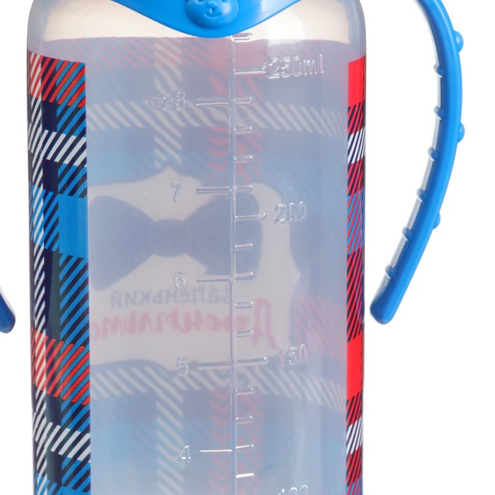 Бутылочка для кормления «Маленький джентльмен», классическое горло, с ручками, 250 мл., от 0 мес., цвет синий - фото 1899608905