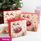 Набор коробок 3 в 1 "Новогодние сани", 20 х 20 х 9,5 - 15,5 х 15,5 х 7,5 см - Фото 1
