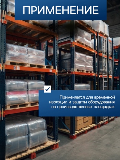 Плёнка из полиэтилена, техническая, толщина 200 мкм, чёрная, 10×3 м, рукав (1.5 м×2), Эконом 50%, Greengo