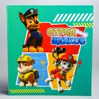 Щенячий патруль. Фотоальбом с листами для заполнения Paw Patrol "Щенячий патруль" - Фото 5