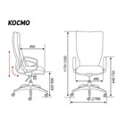 Кресло офисное COSMO, зелёная сетка, серый каркас - Фото 13