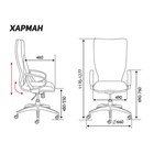 Кресло офисное "Харман", чёрная экокожа - Фото 10